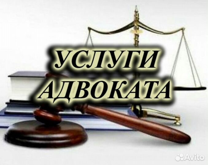 Адвокат, Квалифицированный юрист, банкротство