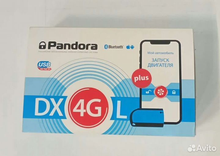 Автосигнализация с Автозапуском Pandora dx4gr