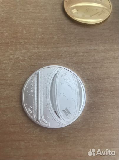 BTS монета к 10 летию