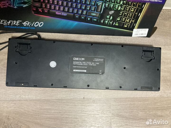 Игровая клавиатура с подсветкой мембрана