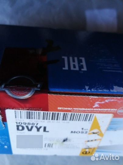 Блок (MSF) аварийной сигнализации 109887