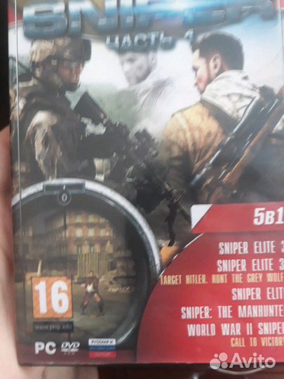 Call Juarez картель, Dishonored,Sniper Elite
