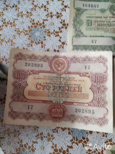 Облигации СССР 1954-1956