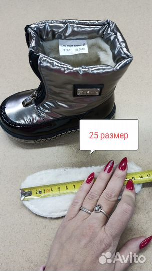 Сапожки для девочки зима 24,25,26 новые