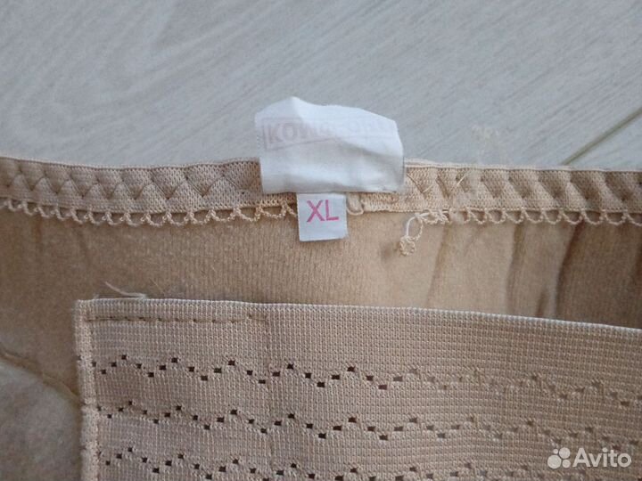 Бандаж дородовый