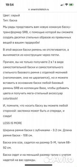 Кожаная баска-трансформер SRB серая