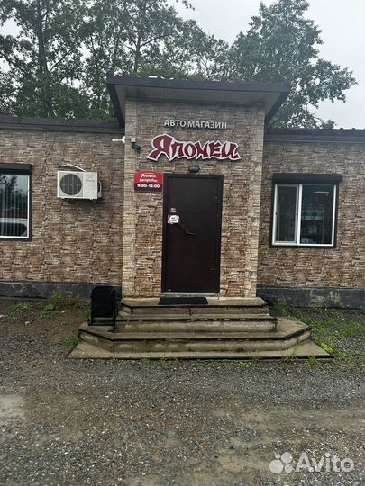 Продавец консультант в автозапчасти