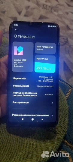 Xiaomi Mi 8 Lite, 4/64 ГБ
