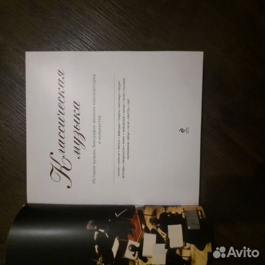 Книги собрание сочинений