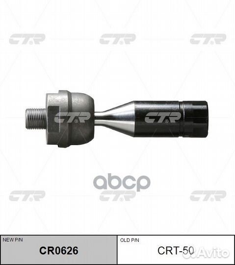 Тяга рулевая toyota hilux surf/LC prado 96-02 C