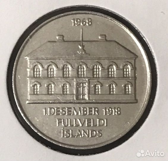 Исландия 50 крон, 1968