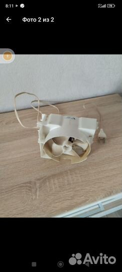 Вентилятор вытяжной