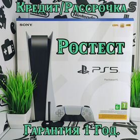 Sony PlayStation 5 Fat Ростест Новая