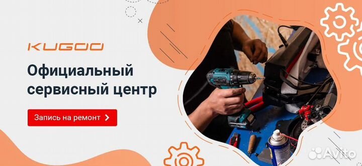 Запчасти для электротранспорта с доставкой