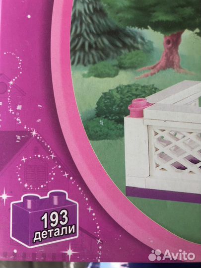 Конструктор Sluban, Домик, 193 дет. новый