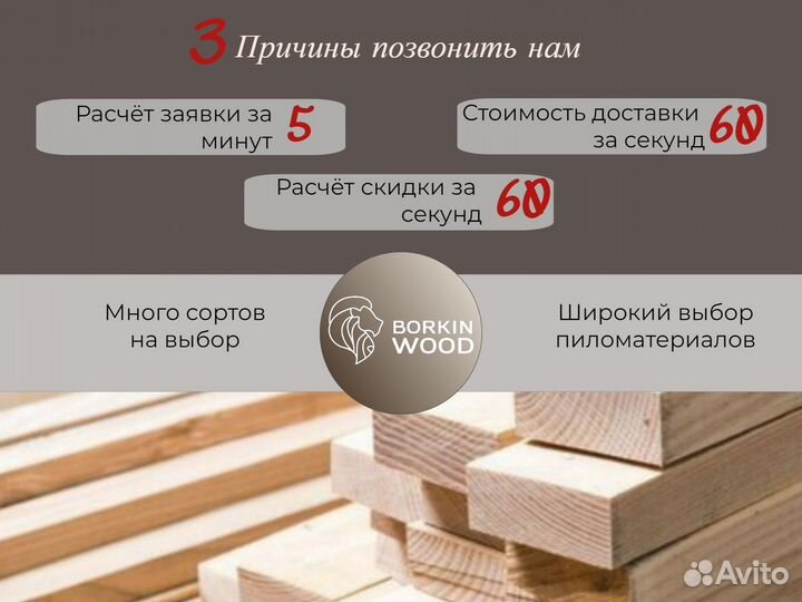 Половая доска шпунтованная из лиственницы