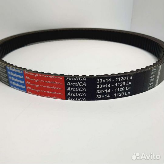 Ремень вариатора Rubena 33x14x1120