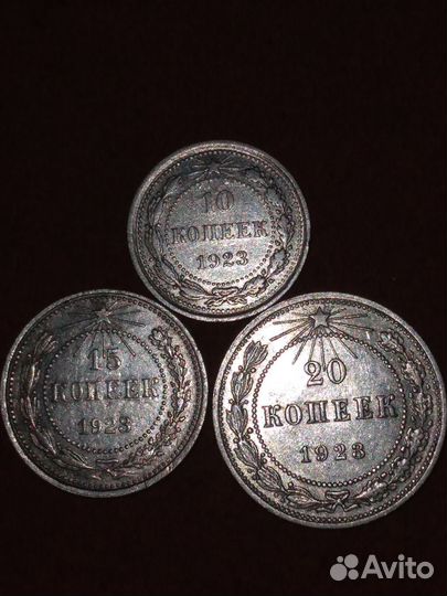 Набор монет рсфср:1921-1923гг.(Ag) 8шт.UNC,aUNC