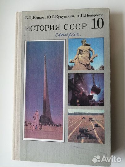 Учебники для студентов и школьников