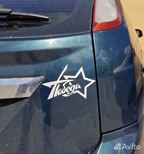 Наклейки на машину/плоттерная резка