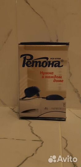 Ретона усу-0708