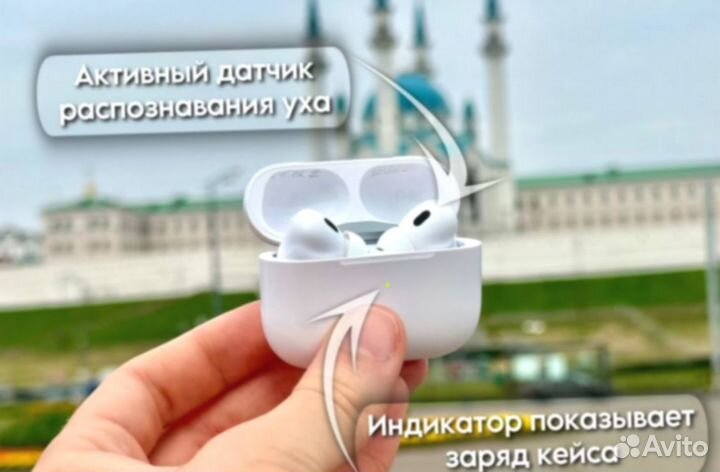 Наушники airpods pro 2 premium(iOS 17) +доставка n