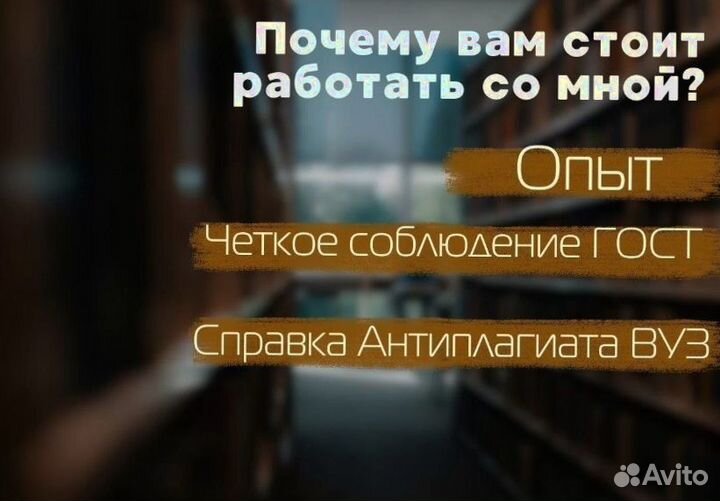 Дипломная работа, курсовая, рефераты, доклады