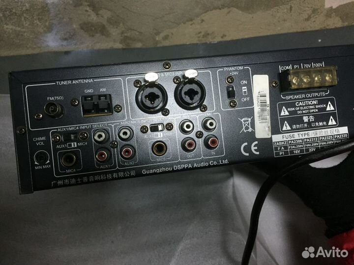 Трансляционный микшер-усилитель авк ра-2335