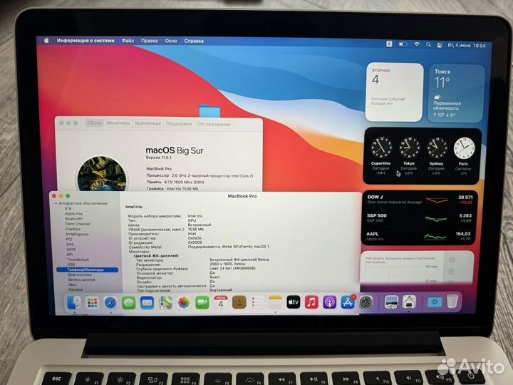 Apple MacBook Pro 13 Retina /Core i5/8GB/Intel GPU