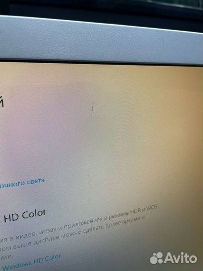 Монитор BenQ 17 дюймов с царапиной