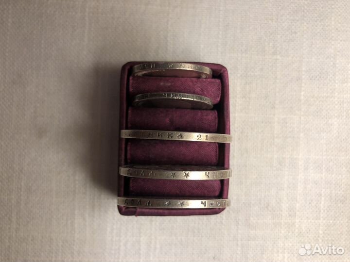 Монеты Николая II Серебро