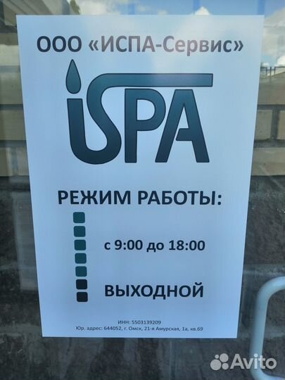 Заправка картриджей и ремонт оргтехники