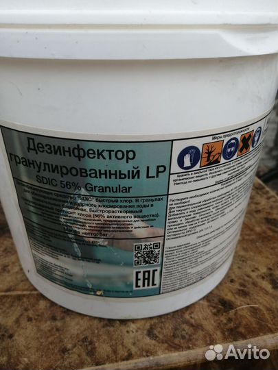 Химия для бассейна