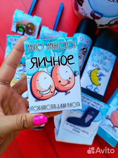 Набор для мужчин