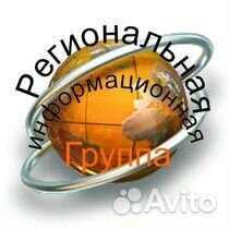 Размещение рекламы в Темрюке