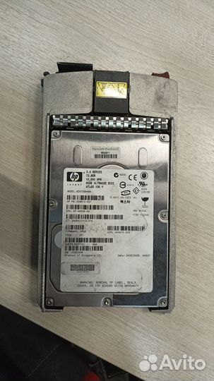 HDD для сервера)