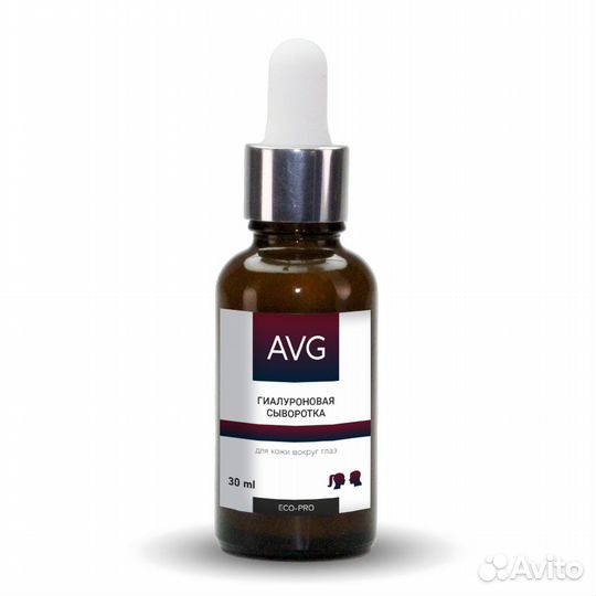 Гиалуроновая сыворотка для кожи вокруг глаз