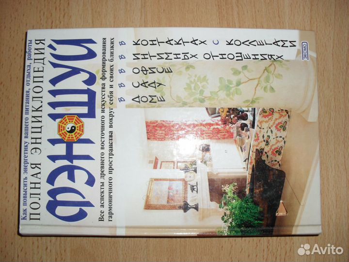 Хорошие книги