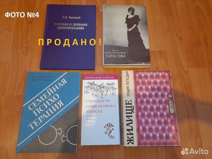 Ценный подарок - книги для бизнеса