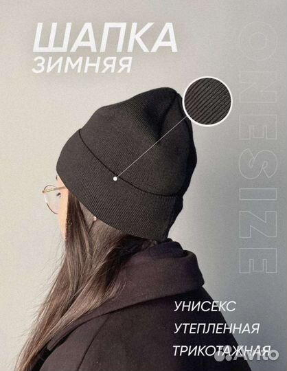 Шапка женская новая