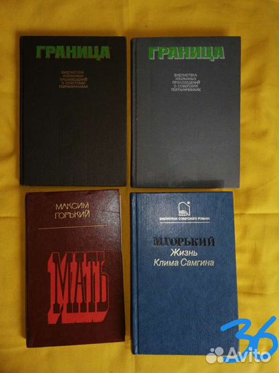 Книги. Разные 40 шт