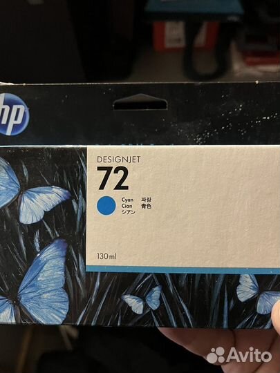 Картридж HP Designjet 72