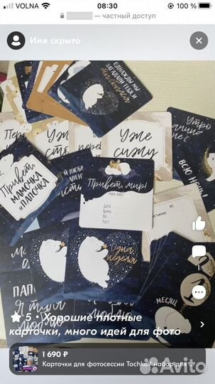 Карточки для фотосессии мальчика TochkaV