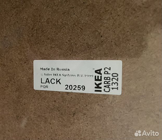 Стол журнальный IKEA lack