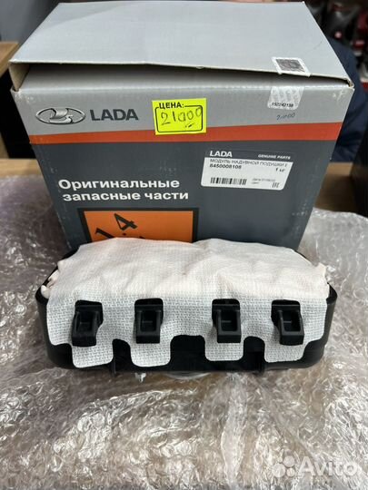 Подушка безопасности пассажира LADA Vesta LADA