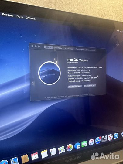 Macbook pro 13 2017 8/128