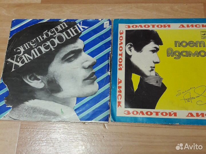 Грампластинки