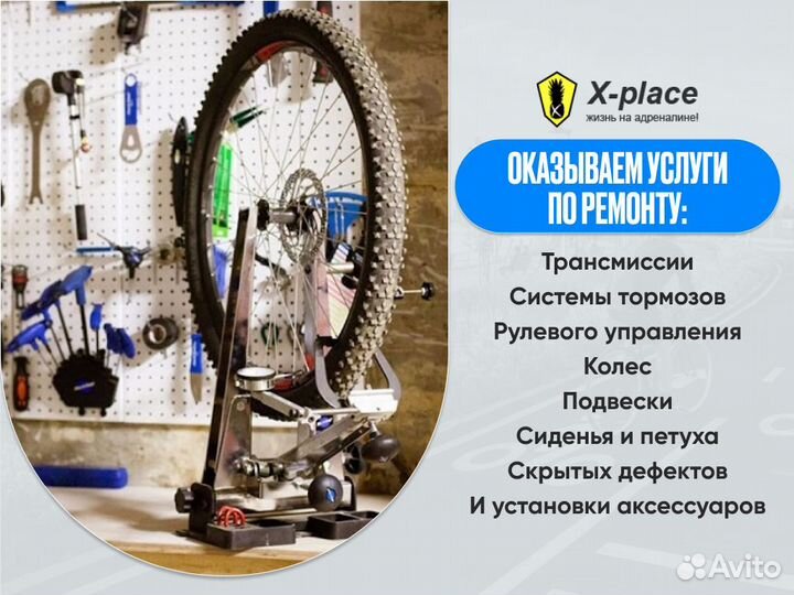 Ремонт велосипедов. Запчасти для велосипедов