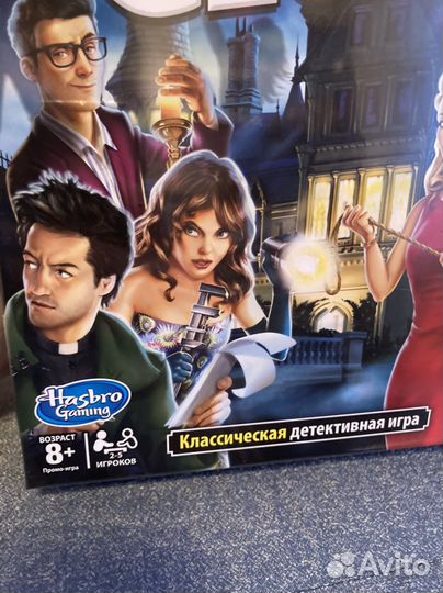 Настольная игра Cluedo