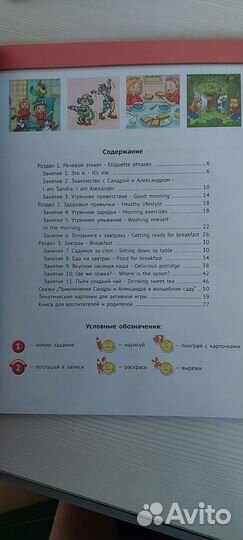 Учебник по английскому языку Мильруд